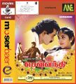 17:35, 7 பெப்பிரவரி 2025 இலிருந்த பதிப்புக்கான சிறு தோற்றம்