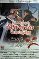 07:52, 24 சூலை 2025 இலிருந்த பதிப்புக்கான சிறு தோற்றம்