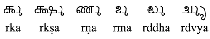 Grantha RephLig.gif