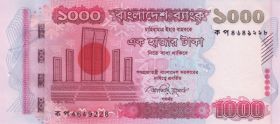 படிமம்:1000 taka front.JPG