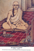 படிமம்:Dikshitar.png