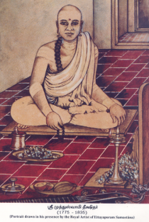 Dikshitar.png