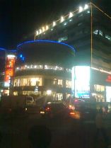 படிமம்:EXPREES AVENUE2.JPEG