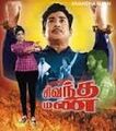 15:35, 7 பெப்பிரவரி 2025 இலிருந்த பதிப்புக்கான சிறு தோற்றம்