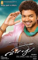 படிமம்:Villu-2.jpg