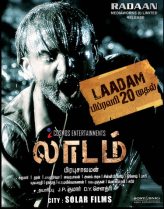 படிமம்:Laadam.png