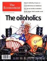 படிமம்:Economist-Aug-Sep-2005-small.jpg