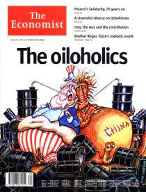 Economist-Aug-Sep-2005-small.jpg