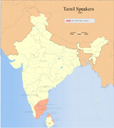 தமிழர்