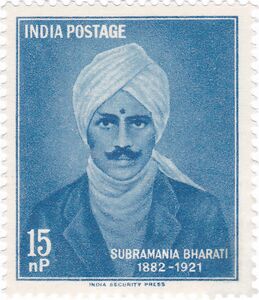 சுப்பிரமணிய பாரதி(சுப்பிரமணிய பாரதி)